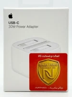 آداپتور شارژر دیواری ۲۰ وات سه پین اپل اورجینال پارت نامبر B/A