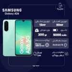 گوشی موبایل سامسونگ مدلGalaxy A26 دو سیم کارت ظرفیت 256 گیگابایت و رم 8 گیگابایت با 18 ماه گارانتی شرکتی - تصویر 3