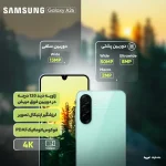 گوشی موبایل سامسونگ مدلGalaxy A26 دو سیم کارت ظرفیت 256 گیگابایت و رم 8 گیگابایت با 18 ماه گارانتی شرکتی - تصویر 4
