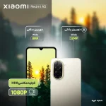 گوشی موبایل شیائومی مدل Redmi A5 دو سیم کارت ظرفیت 64 گیگابایت و رم 3 گیگابایت با 18 ماه گارانتی شرکتی - تصویر 11