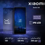 گوشی موبایل شیائومی مدل Redmi A5 دو سیم کارت ظرفیت 64 گیگابایت و رم 3 گیگابایت با 18 ماه گارانتی شرکتی - تصویر 10