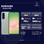 گوشی موبایل سامسونگ مدل Galaxy A56 دو سیم کارت ظرفیت 256 گیگابایت و رم 8 گیگابایت با 18 ماه گارانتی شرکتی - تصویر 7