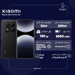 گوشی موبایل شیائومی مدل Note 14 pro دو سیم کارت ظرفیت 256 گیگابایت و رم 8 گیگابایت با 18 ماه گارانتی شرکتی - تصویر 8