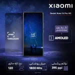 گوشی موبایل شیائومی مدل Note 14 pro دو سیم کارت ظرفیت 256 گیگابایت و رم 8 گیگابایت با 18 ماه گارانتی شرکتی - تصویر 11