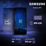 گوشی موبایل سامسونگ مدل Galaxy A07 دو سیم کارت ظرفیت 128 گیگابایت و رم6 گیگابایت با 18 ماه گارانتی شرکتی - تصویر 8