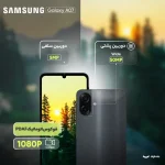 گوشی موبایل سامسونگ مدل Galaxy A07 دو سیم کارت ظرفیت 128 گیگابایت و رم6 گیگابایت با 18 ماه گارانتی شرکتی - تصویر 6