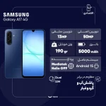 گوشی موبایل سامسونگ مدل Galaxy A17 دو سیم کارت ظرفیت 128 گیگابایت و رم 4 گیگابایت با 18 ماه گارانتی شرکتی - تصویر 5